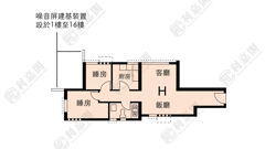 采颐花园 6座 中层 H室 土瓜湾/九龙城/新启德/新蒲岗
