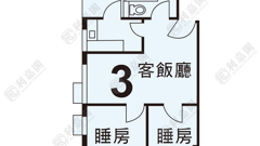 康華苑 怡康閣 (B座) 低層 03室 觀塘/藍田/油塘