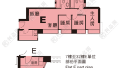 藍灣半島 7座 高層 E室 杏花邨/藍灣半島/柴灣